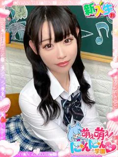 ねる※驚きの美尻🍑