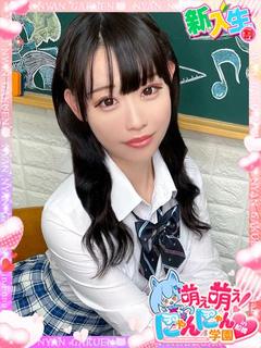 ねる※驚きの美尻🍑