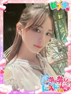 シオリ※スレンダー美少女♪