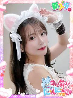 サナ