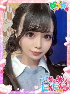 ひよこまめ