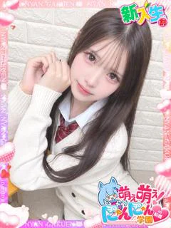 アスカ