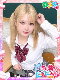 モカ※おもちゃで潮吹き☆