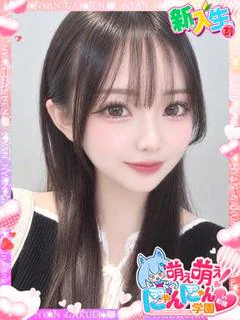 メルモ