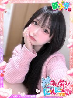マロン※奇跡の愛嬌系美少女