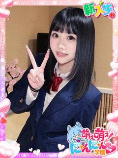 モナ※現役学生♡