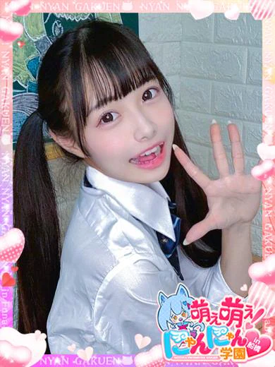 萌え萌え！にゃんにゃん学園in船橋のハルヒ※現役A〇女優♪
