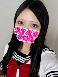 めぐ
