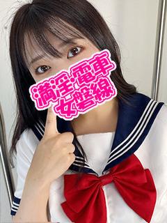 もこ