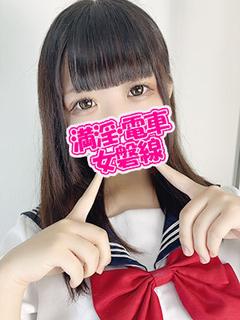 める
