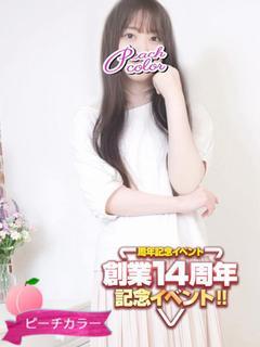 こゆき