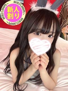 まの