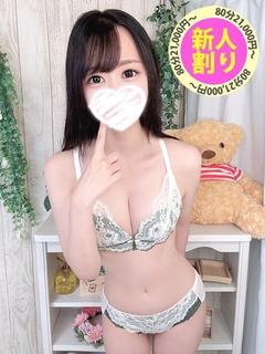 えれな