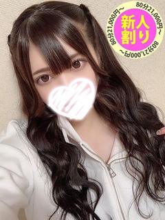 あいみ
