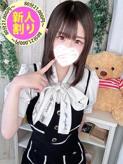 るり