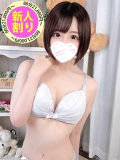 えりか