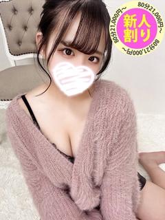 しずな