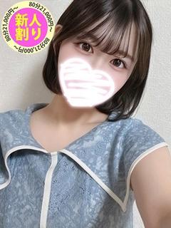 れん