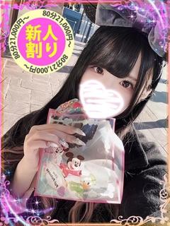 りお