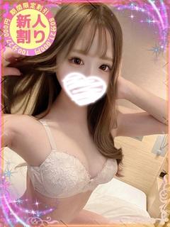 るん