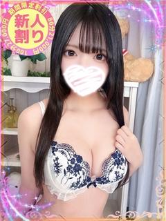 るか