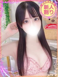 なの