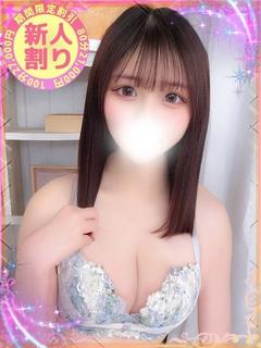 しゅん