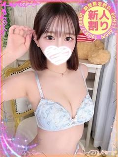 なる