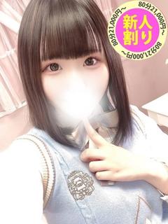 ゆな