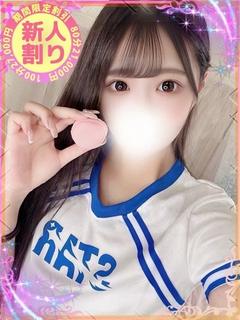 えみり