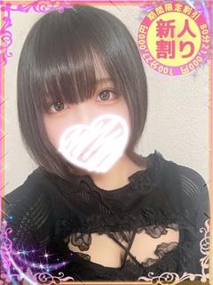 みう
