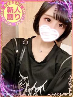 なち