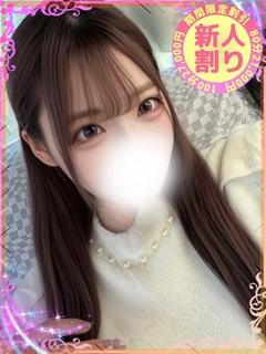 りな