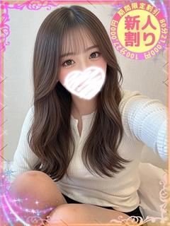 しの