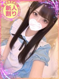 める