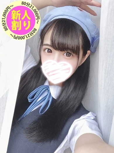 もも尻 本店のはるひ