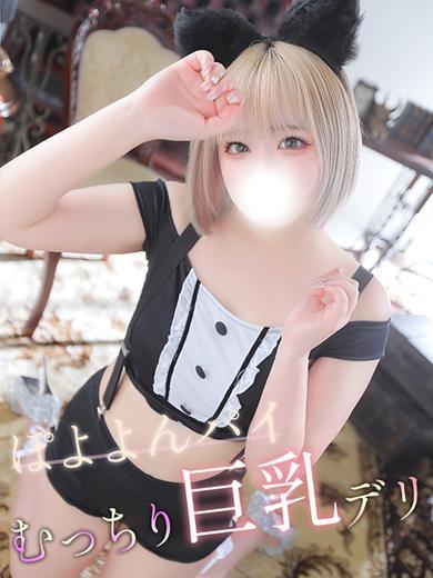 むっちり巨乳デリ　ぽよよんパイのりの