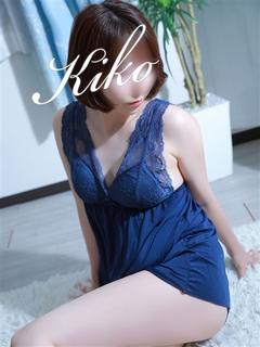 きこ