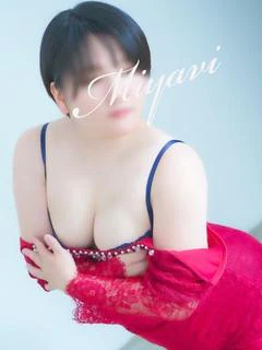みやび