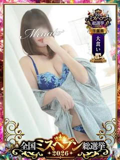 みなと