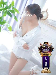 まお