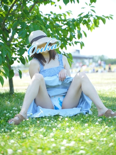 おうか