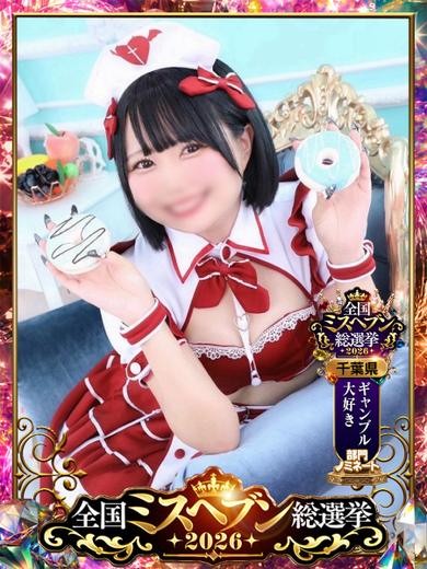 みと