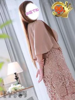 椿