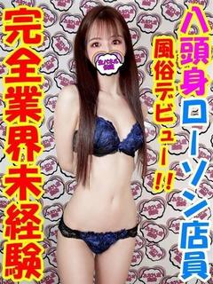 なな