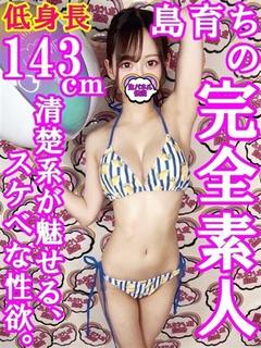 ありさ