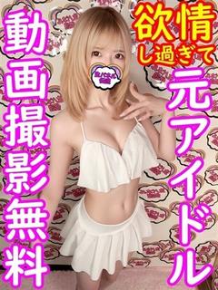 てんし