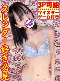 あの