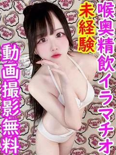 くおん