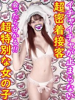かりな
